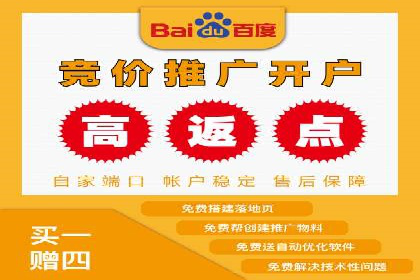 案例展示：SEM公司助力企业实现线上线下联动营销